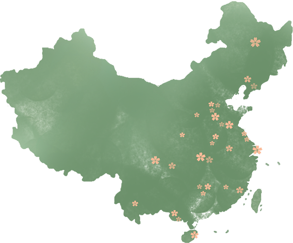 分布